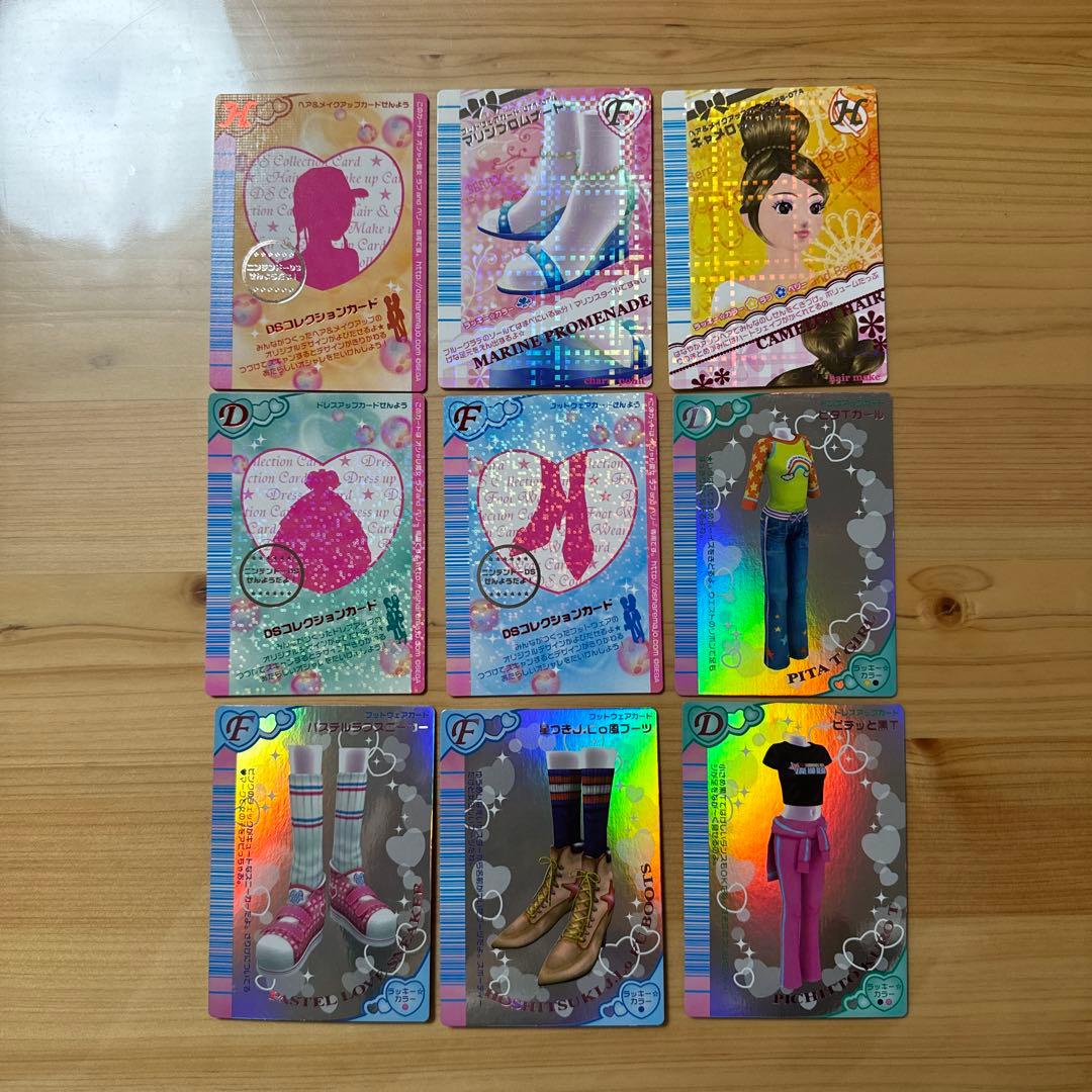 ラブandベリーカード ２８１枚　レアカード等