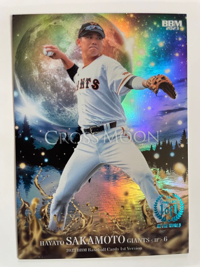 ［世界1枚］BBM2023 坂本勇人 cross moon