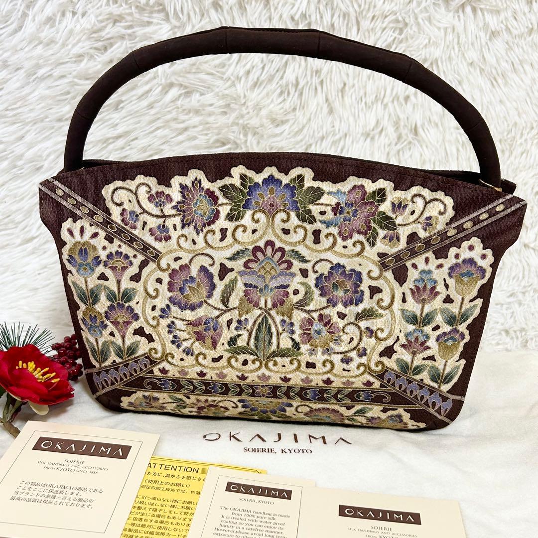 【極美品】【皇室御用達】オカジマ 岡重 正絹 利休バック 和装バック 友禅 着物