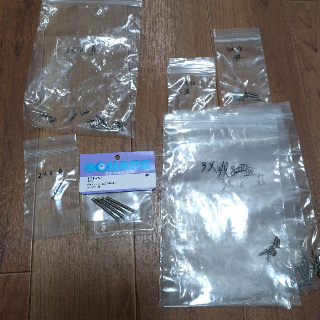 タミヤRC ポルシェ956キットとオプションセット