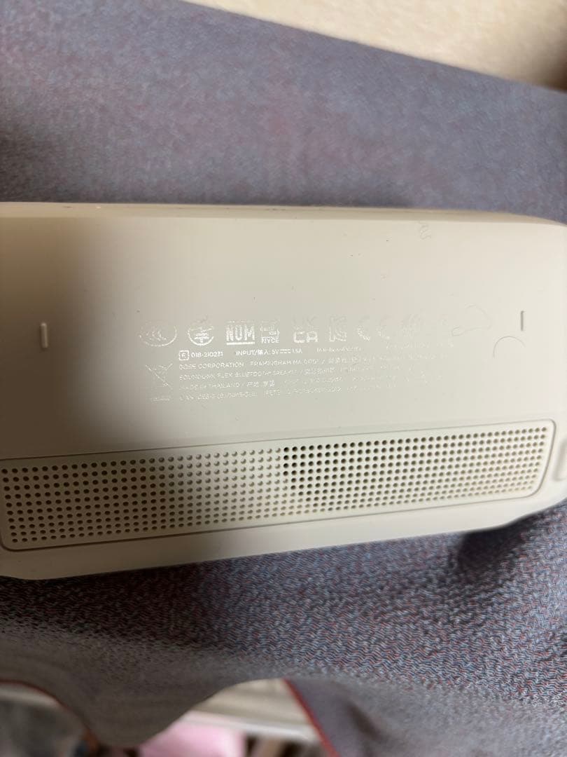 Bose SoundLink Flex ホワイト