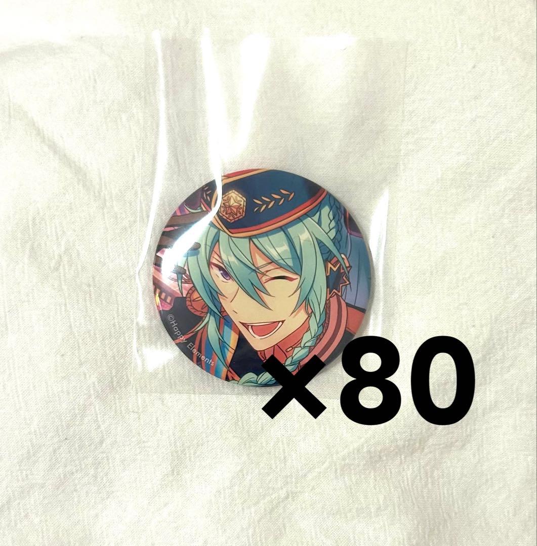 あんスタ 日々樹渉 エレメント 缶バッジ