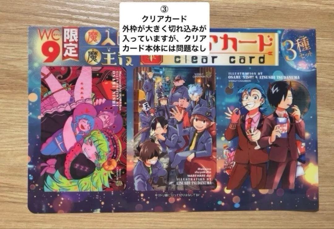 魔界の主役は我々だ！単行本1〜20巻　その他まとめ売り