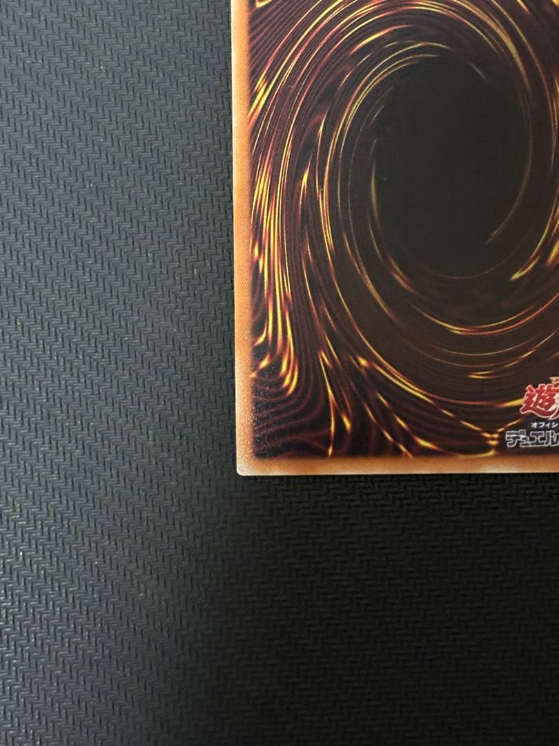 遊戯王　御影志士　20thシークレット