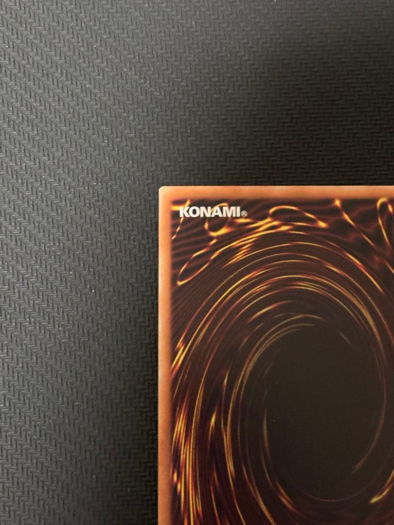 遊戯王　御影志士　20thシークレット