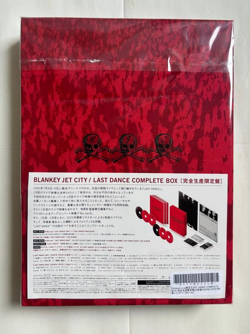 BLANKEY JET CITY/LAST DANCE コンプリートBOX