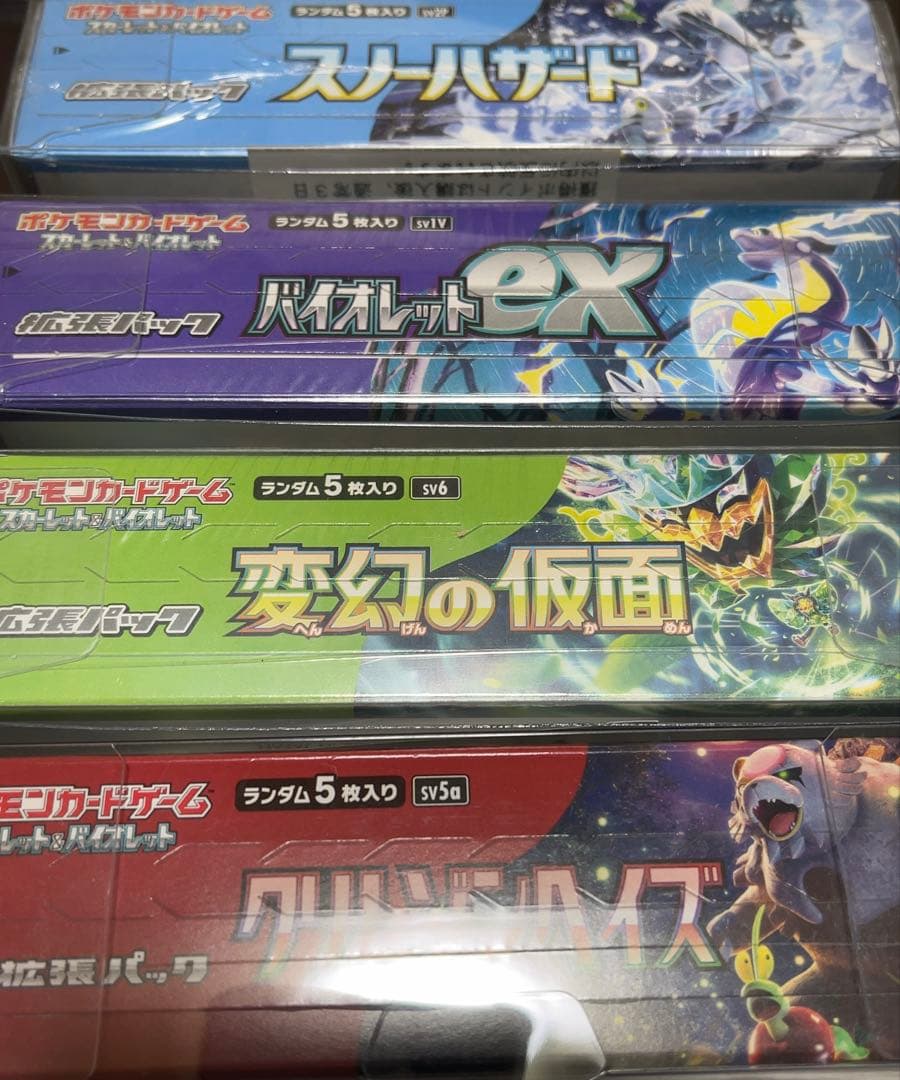 ポケモンカード4BOX シュリンク　プラケース 納品書付き