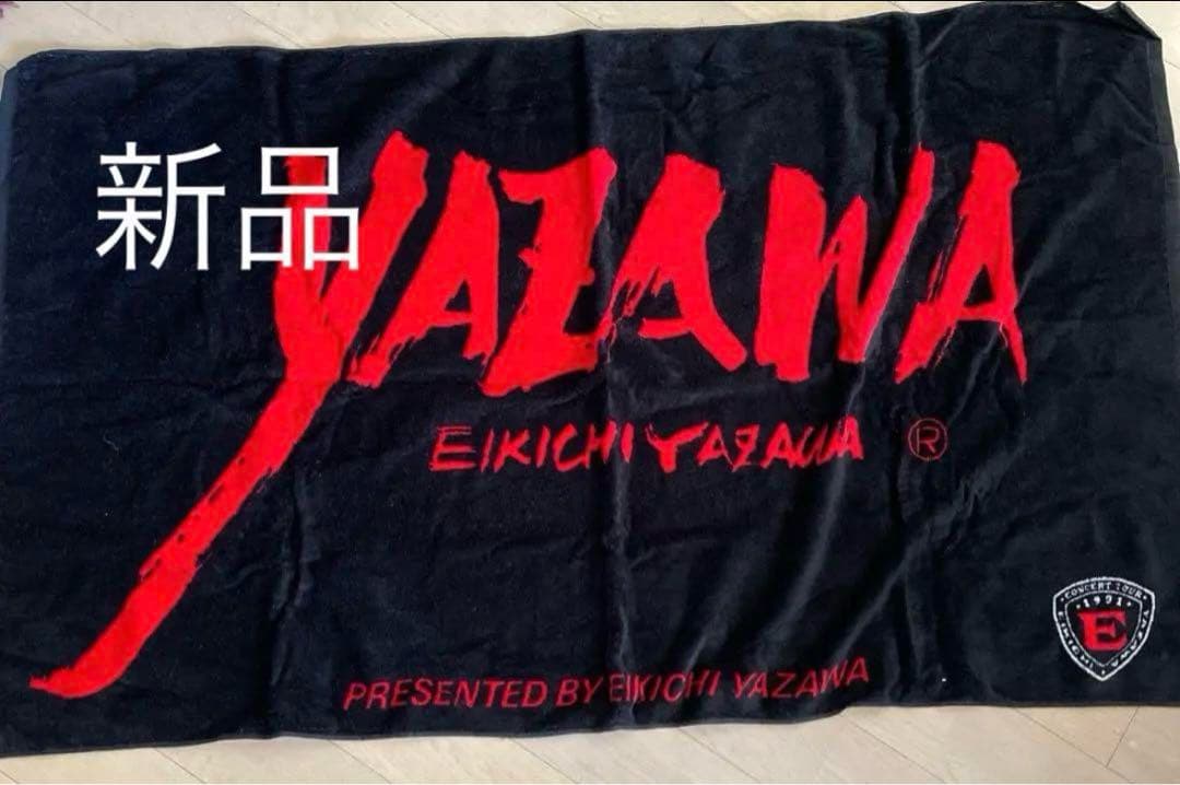 新品未使用　限定品　矢沢永吉　ビーチタオル