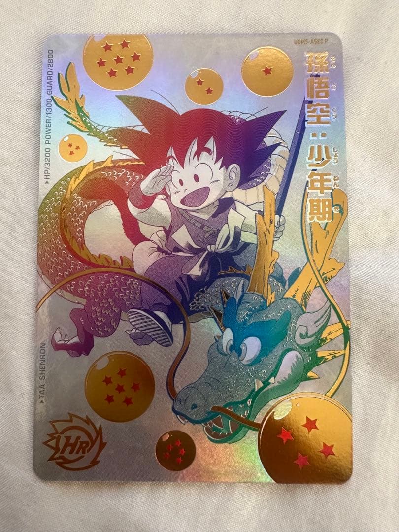 ドラゴンボールヒーローズ セット