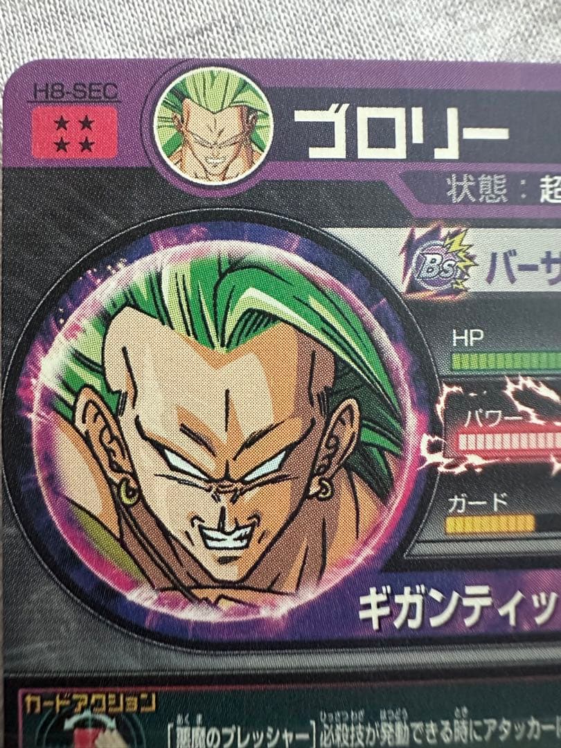 ドラゴンボールヒーローズ セット