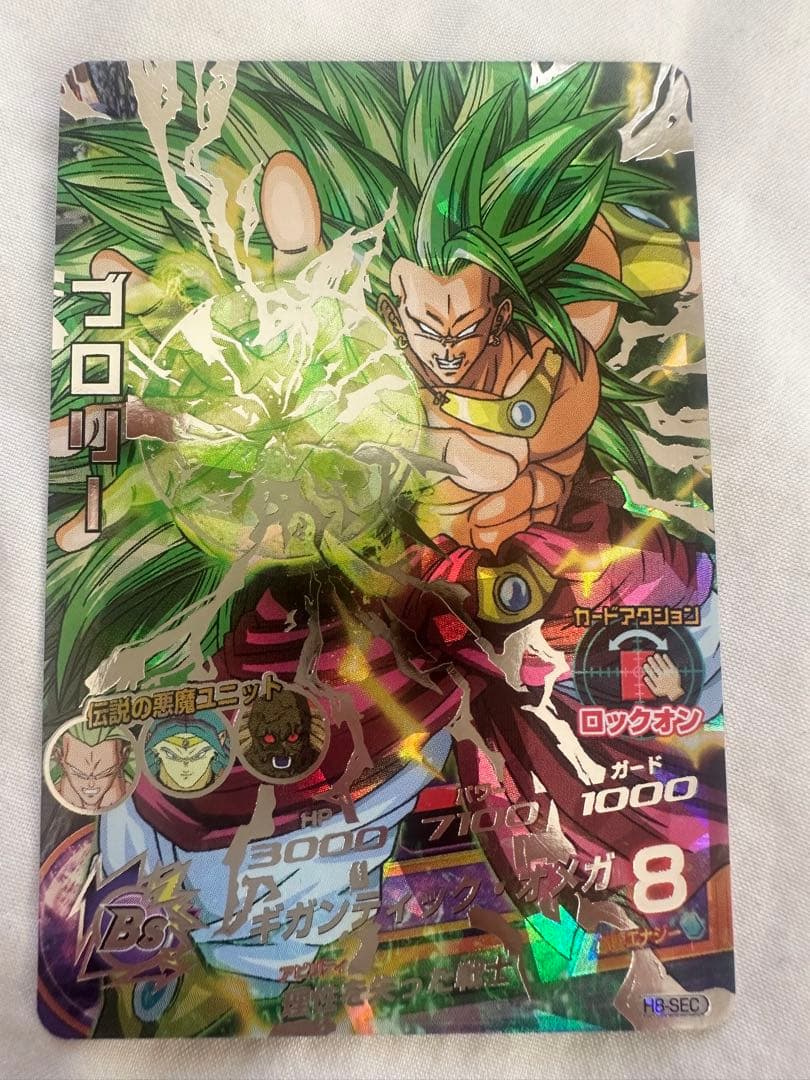 ドラゴンボールヒーローズ セット