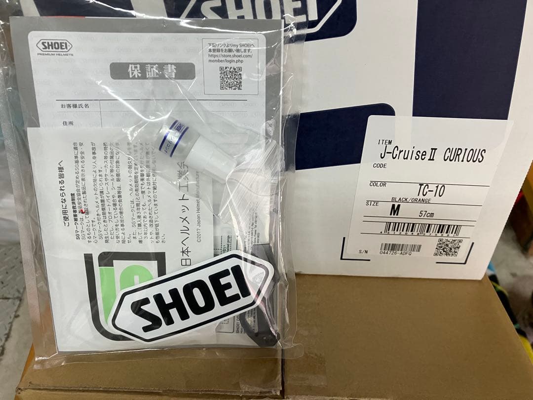 SHOEI ヘルメット J-Cruise2 CURIOUS M 25020725