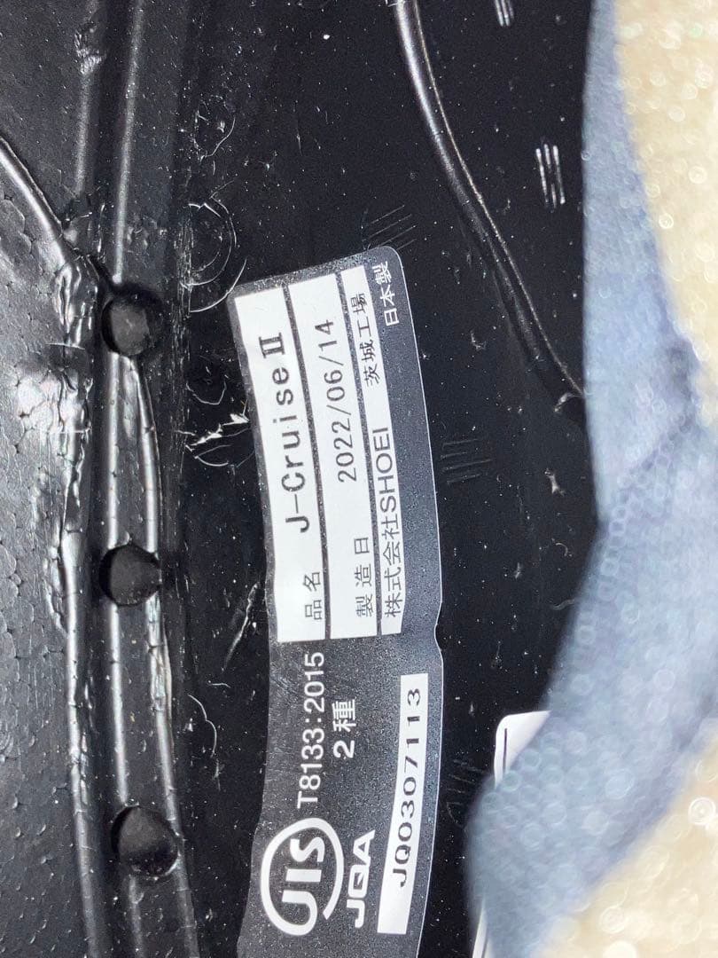 SHOEI ヘルメット J-Cruise2 CURIOUS M 25020725