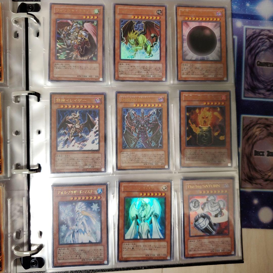 遊戯王カード　ファイル