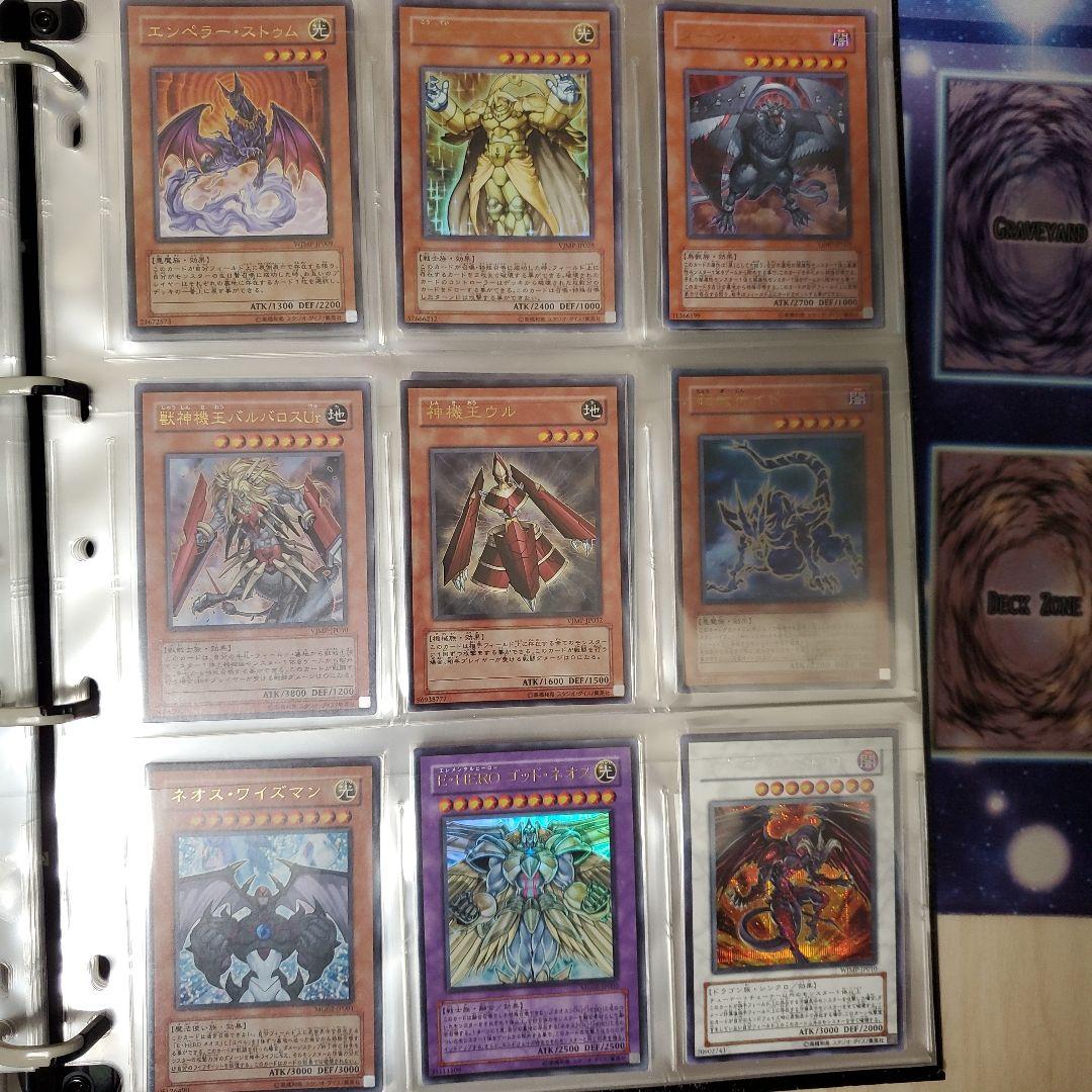 遊戯王カード　ファイル