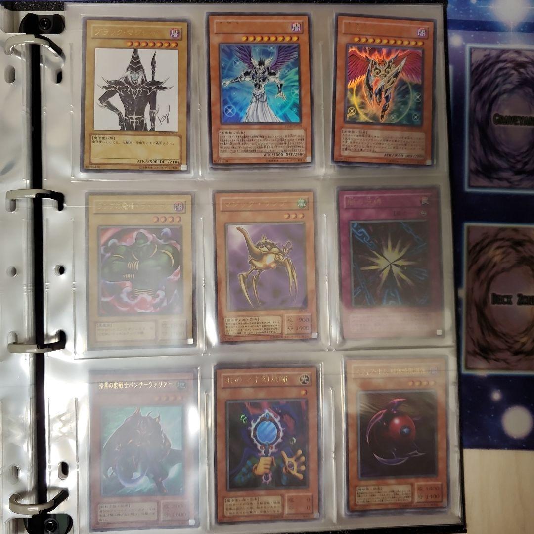 遊戯王カード　ファイル