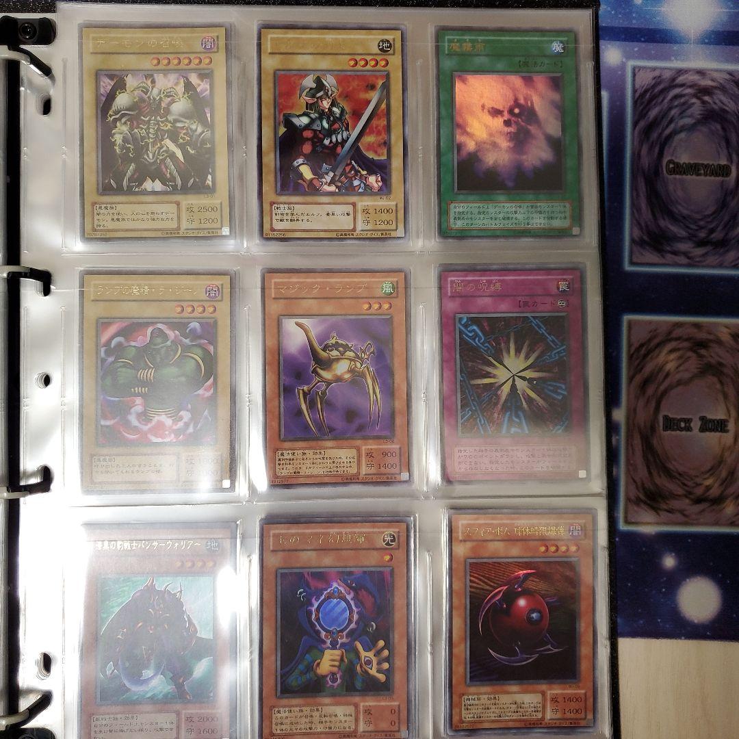 遊戯王カード　ファイル