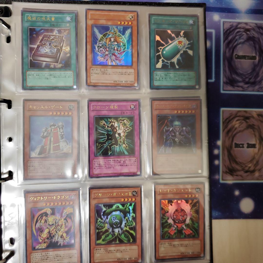 遊戯王カード　ファイル