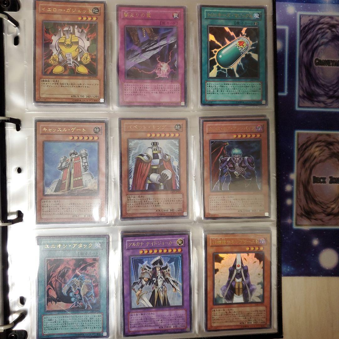 遊戯王カード　ファイル