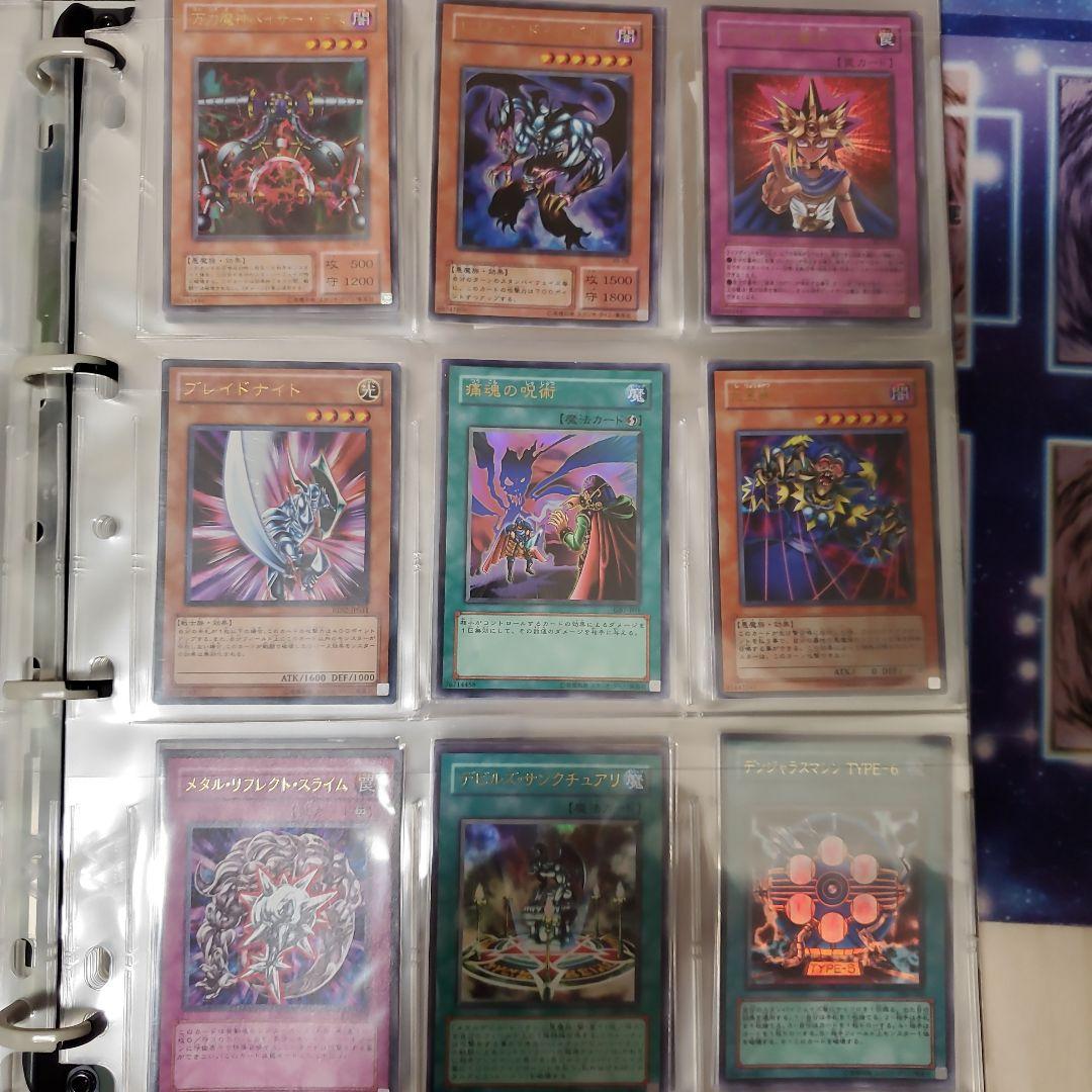 遊戯王カード　ファイル