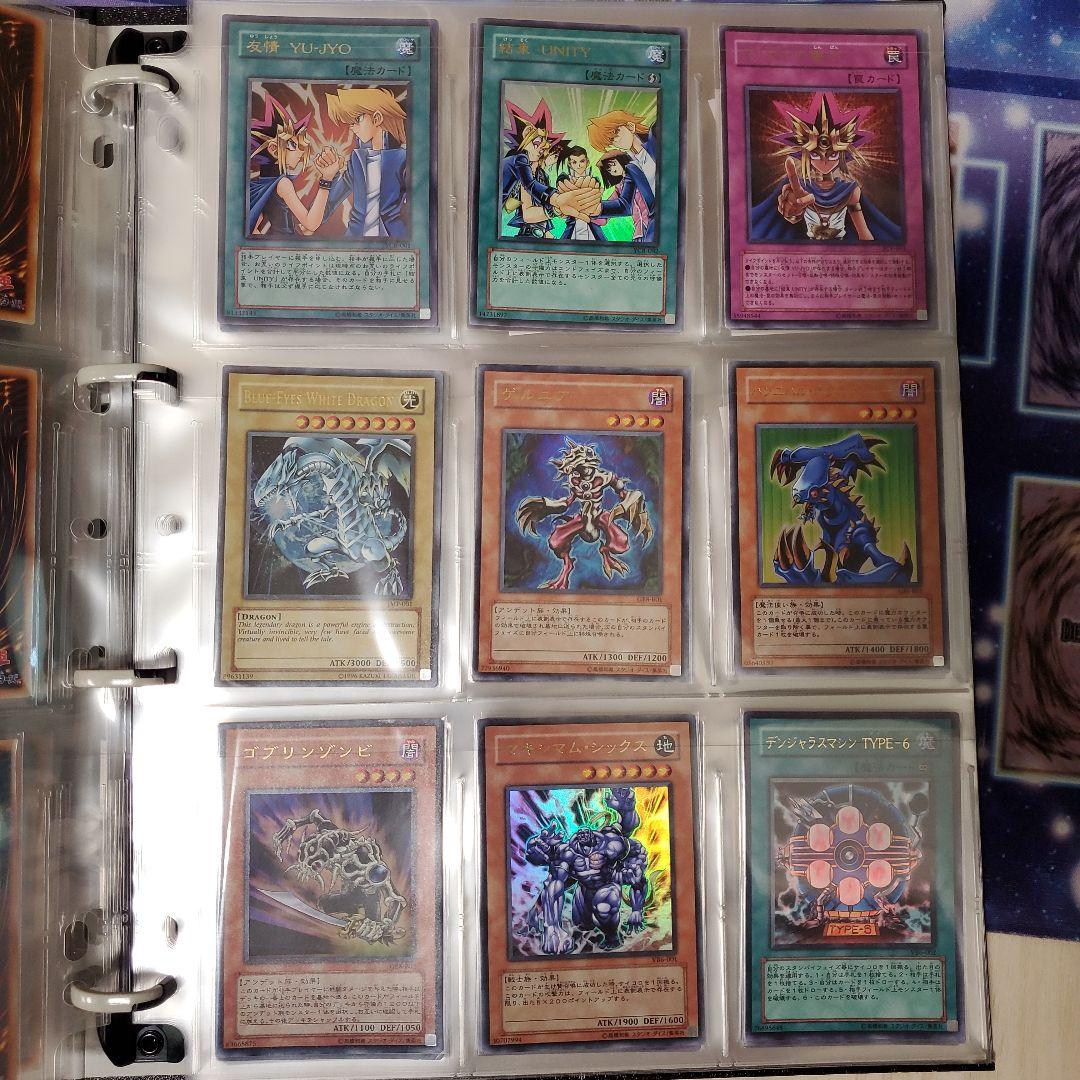 遊戯王カード　ファイル