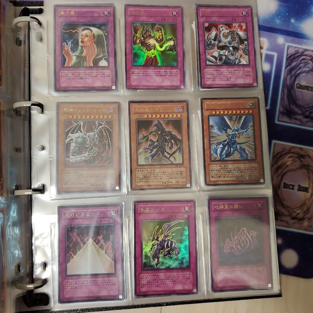 遊戯王カード　ファイル