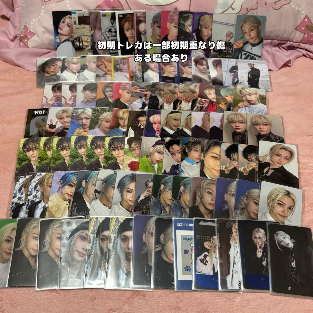 フィリックス まとめ売り