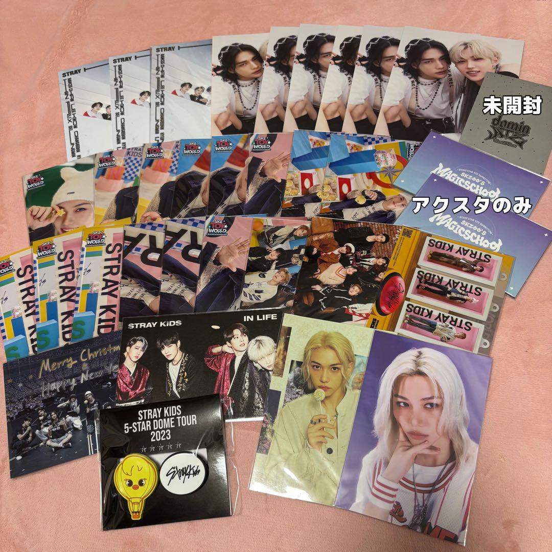 フィリックス まとめ売り