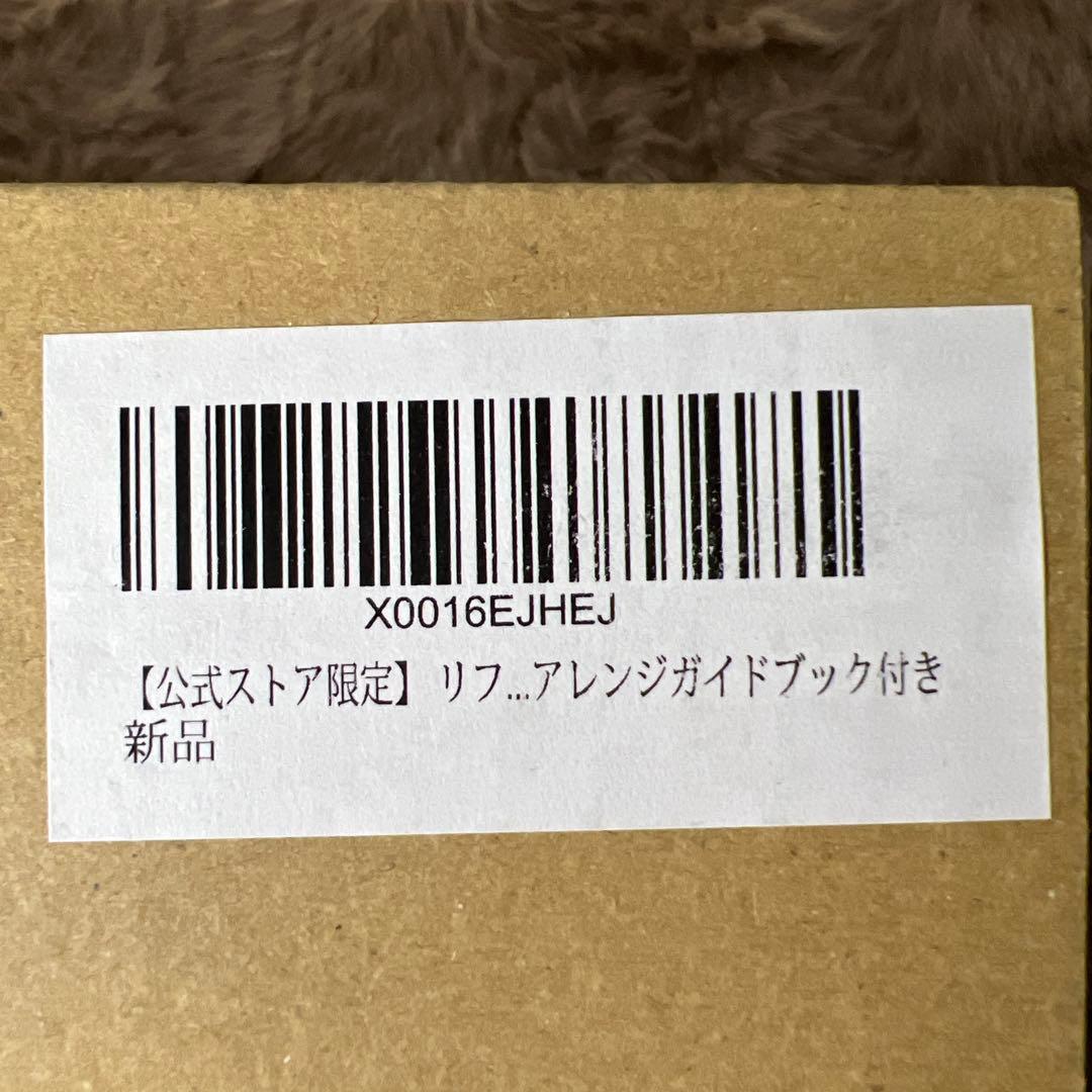 リファビューテック ドライヤー スマートW
