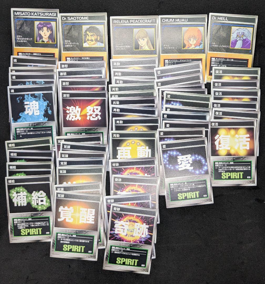 【レアまみれ】スクランブルギャザー　厳選約300枚