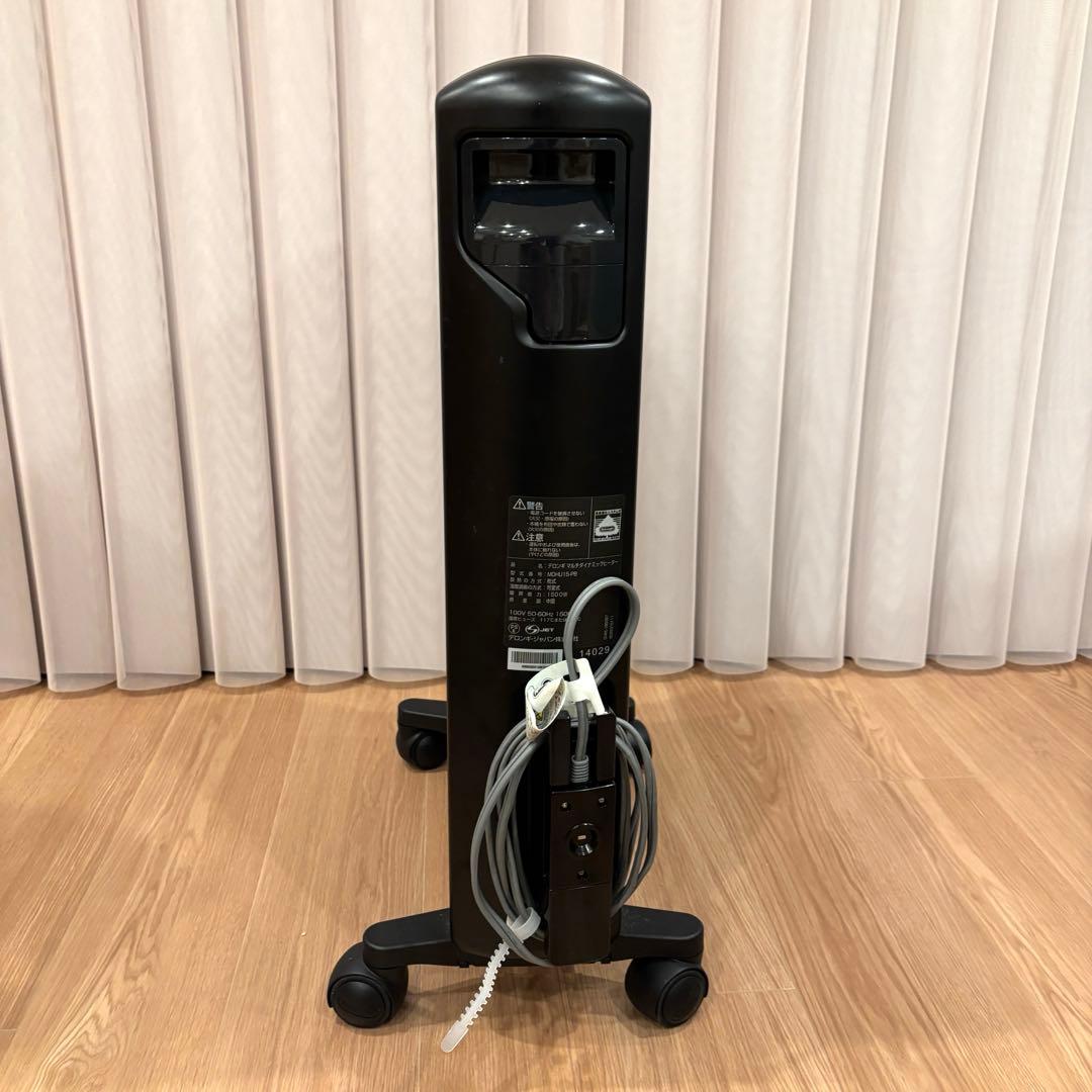 デロンギ MDHU15-PB マルチダイナミックヒーター オイルヒーター