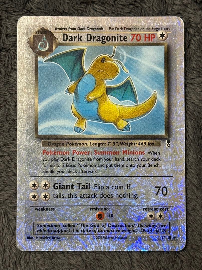 ポケモンカード ポケカ レジェコレ リバホロ 英語 カイリュー