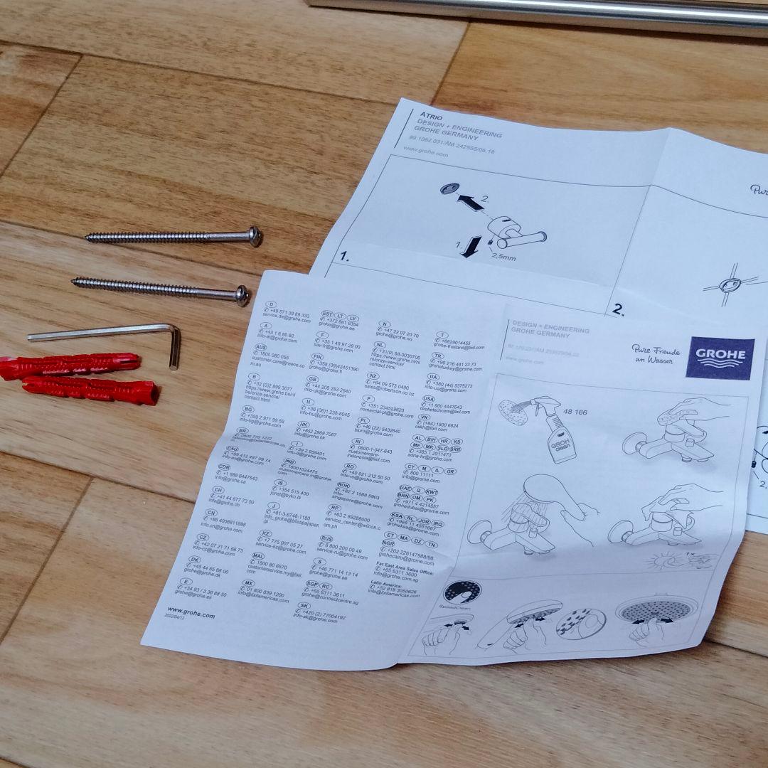 GROHE アトリオ ダブルタオルバーブラッシュドニッケル 40308EN3