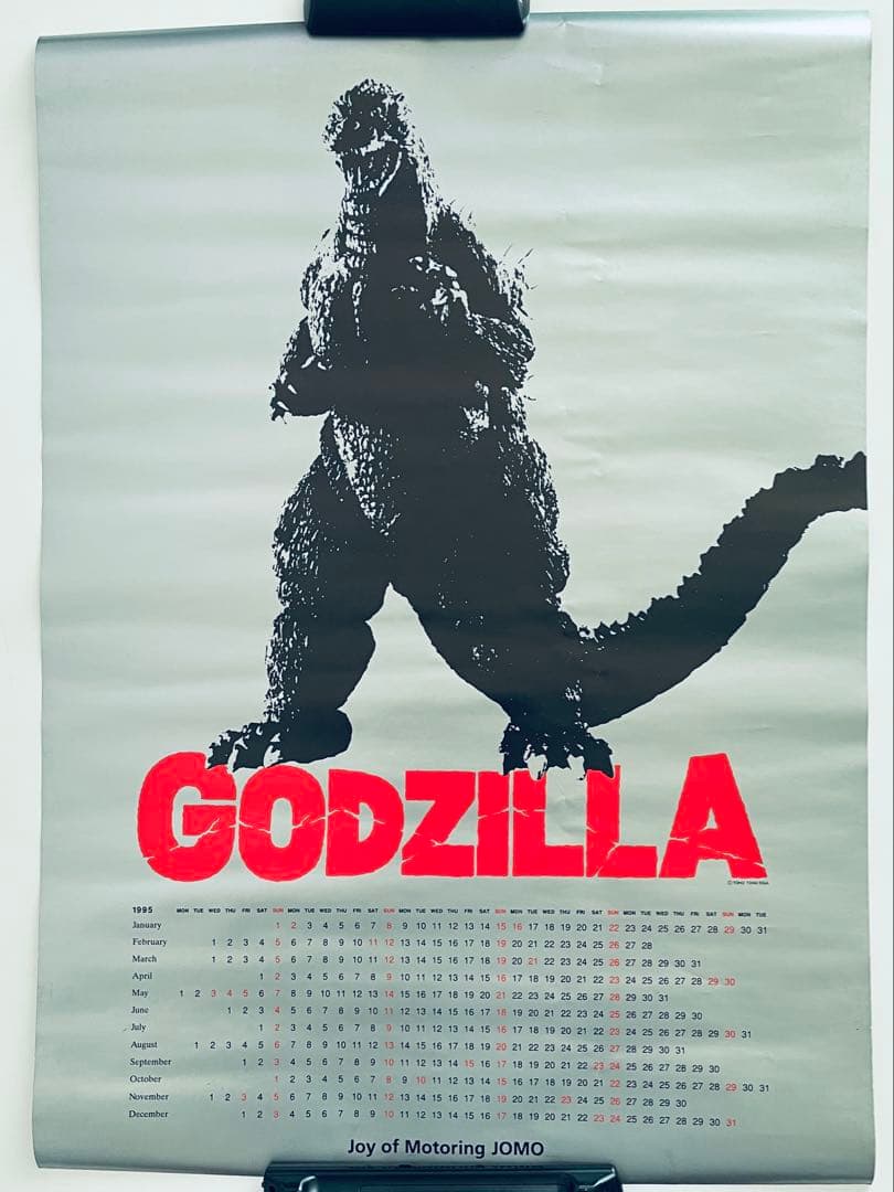 ゴジラ GODZILLA JOMO 1995年カレンダー付きポスター 【非売品】