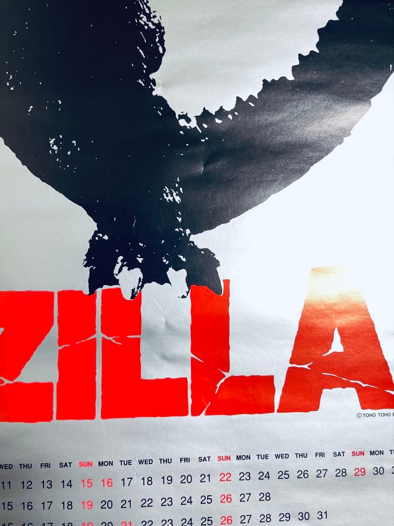 ゴジラ GODZILLA JOMO 1995年カレンダー付きポスター 【非売品】