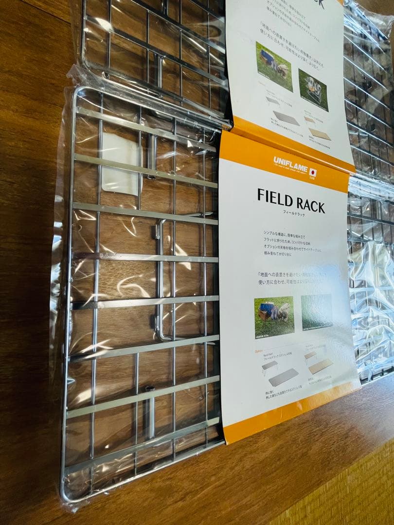 【新品・未使用・廃盤品】UNIFLAME FIELD RACK(シルバー)セット