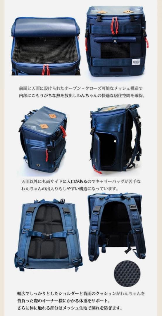 ★★ マンダリンブラザーズ　キャリーバッグ