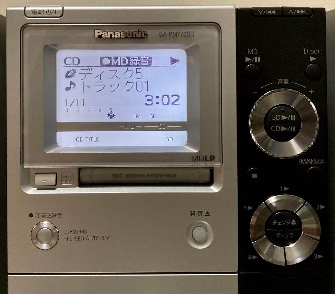【可動品】Panasonic・ SA-PM770SD 5CDチェンジャーコンポ