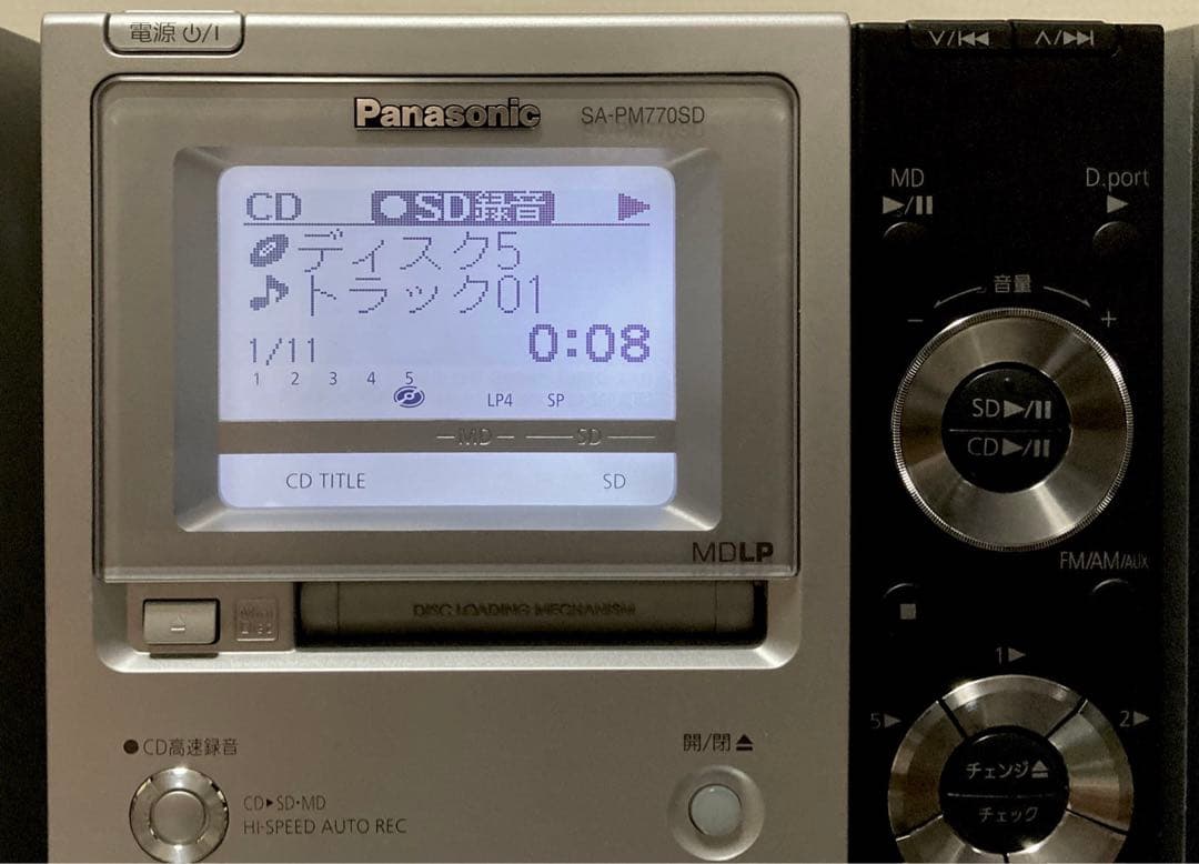 【可動品】Panasonic・ SA-PM770SD 5CDチェンジャーコンポ