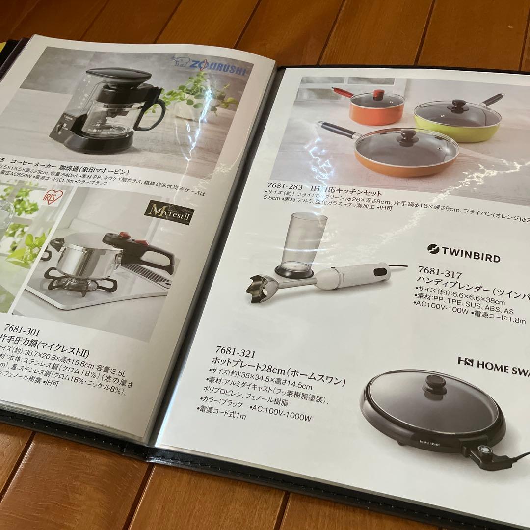 お得❣️お値下げ中です❣️新品❣️豪華❣️いろいろ選べて楽しい❣️カタログギフト❣️一万円❣️