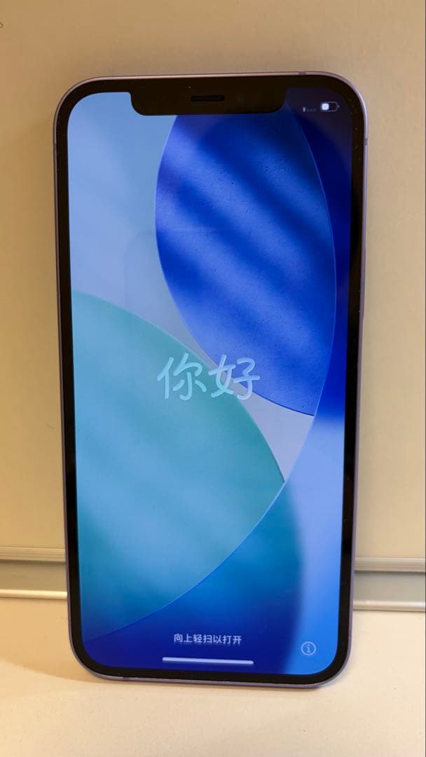 iPhone12 アップル　128GB パープル　箱付き　SIMフリー