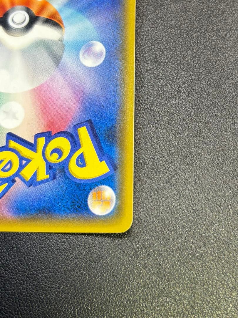 【GW割】ラティアス＆ラティオスGX SR SM9 タッグボルト 105/095