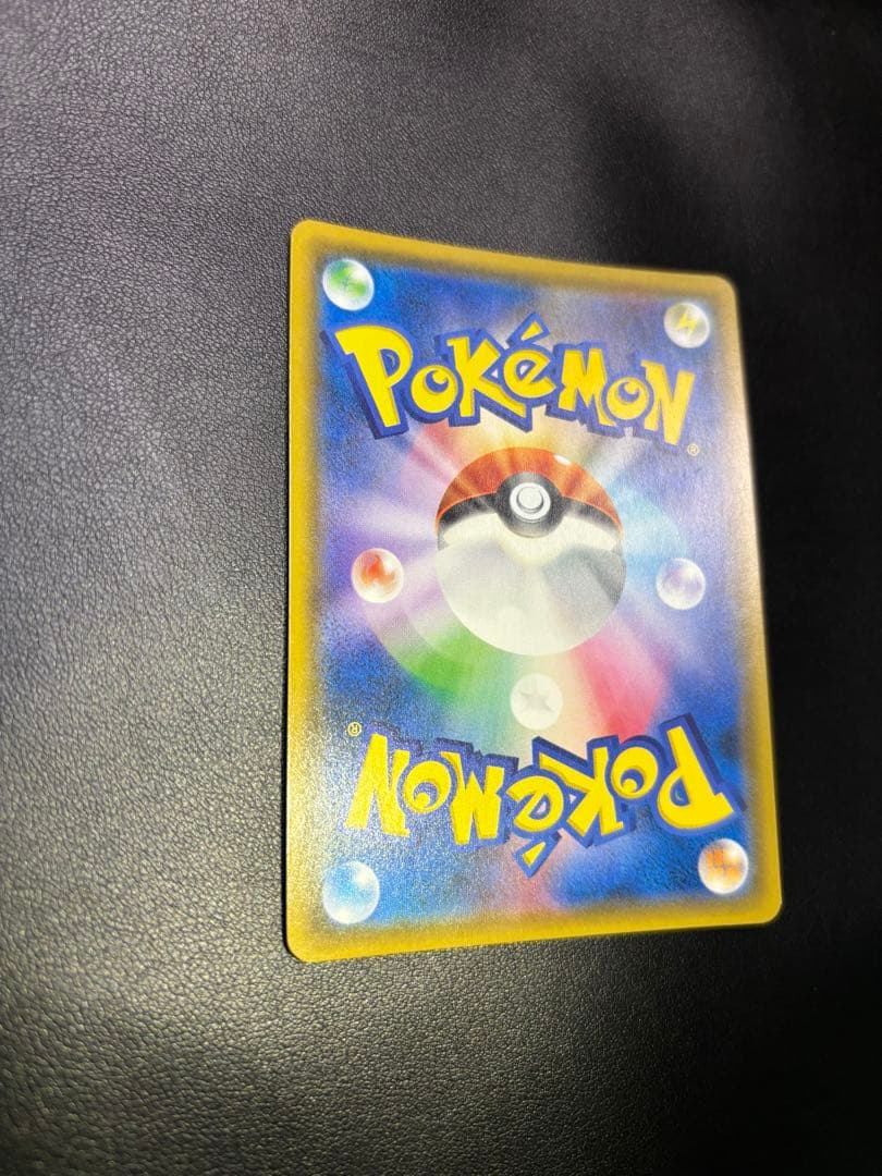 【GW割】ラティアス＆ラティオスGX SR SM9 タッグボルト 105/095