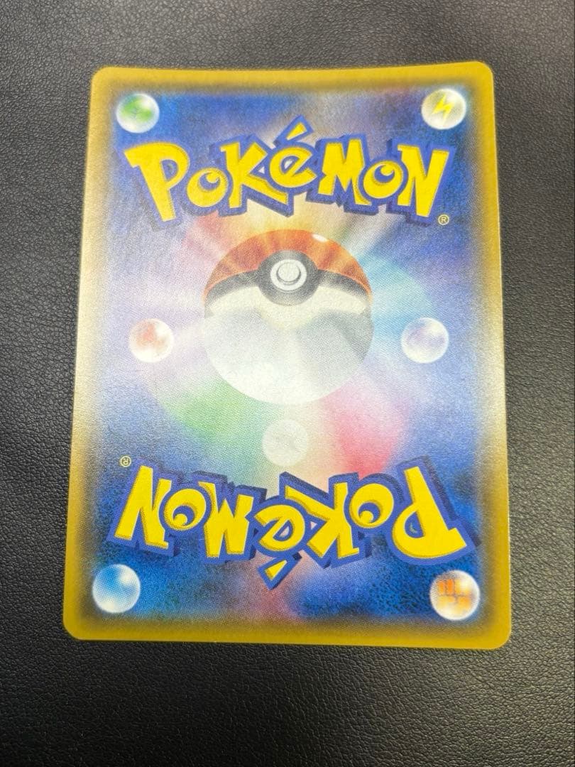 【GW割】ラティアス＆ラティオスGX SR SM9 タッグボルト 105/095