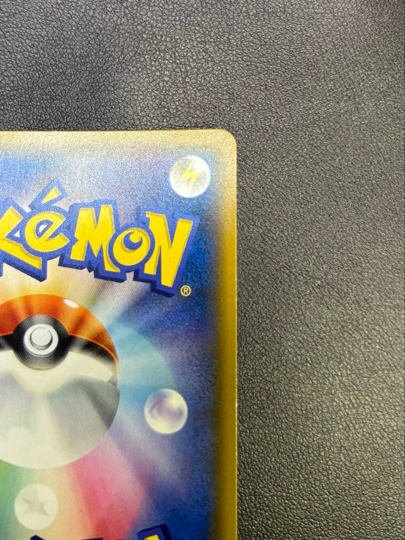 【GW割】ラティアス＆ラティオスGX SR SM9 タッグボルト 105/095