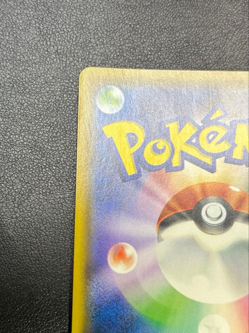 【GW割】ラティアス＆ラティオスGX SR SM9 タッグボルト 105/095