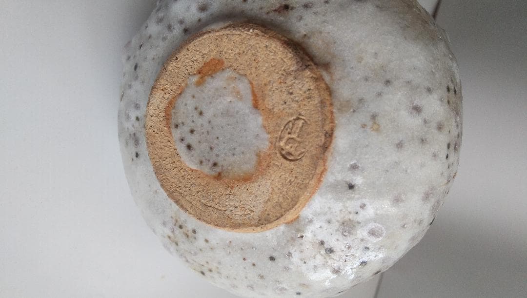 市川憲二 志野 小壺 赤津焼 竹川 花器 志野焼 特注品 です。