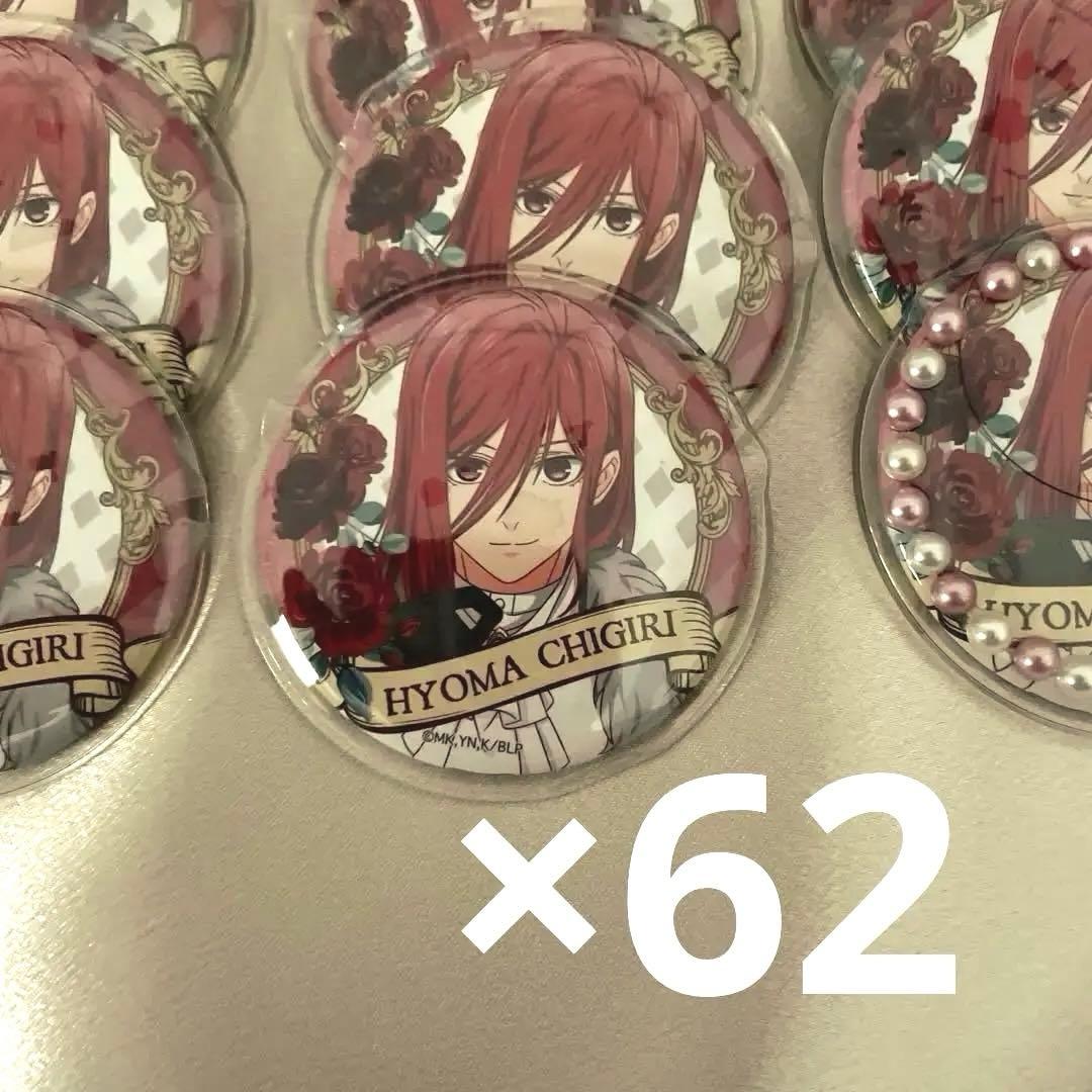 ブルーロック 千切豹馬 缶バッジ 痛バ セット