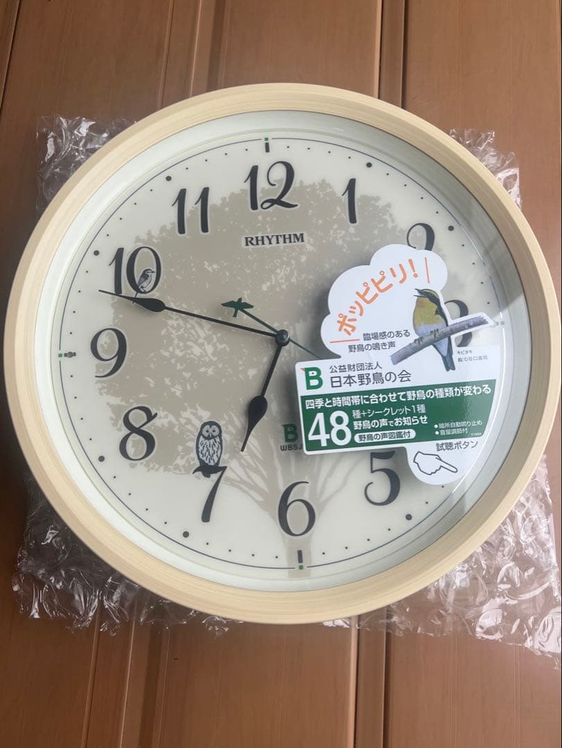日本野鳥の会 四季の野鳥 時報掛時計