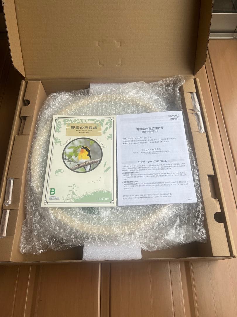 日本野鳥の会 四季の野鳥 時報掛時計